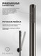 Миниатюра изображения товара Смеситель Filarete Roun FL2120BG (оружейная сталь)