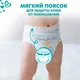 Миниатюра изображения товара Подгузники-трусики детские Pampers Pants 7 (120шт)