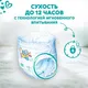Миниатюра изображения товара Подгузники-трусики детские Pampers Pants 7 (120шт)