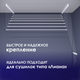 Миниатюра изображения товара Комплект для ремонта потолочных сушилок Comfort Alumin Group 7 прутьев / 009691 (планка 2шт, белый )