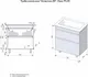 Миниатюра изображения товара Тумба под умывальник Symbolite Атлантика 80 Люкс Plus (карамель)