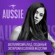 Миниатюра изображения товара Бальзам для волос Aussie Miracle Moist (900мл)