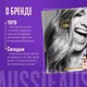 Миниатюра изображения товара Бальзам для волос Aussie Miracle Moist (900мл)