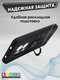 Миниатюра изображения товара Чехол-накладка Bingo Warrior для Redmi Note 15 Pro+ 5G/POCO M8 Pro 5G (черный)