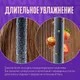 Миниатюра изображения товара Шампунь для волос Aussie Miracle Moist (1л)