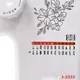 Миниатюра изображения товара Швейная машина JASMINE J-2323
