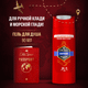 Миниатюра изображения товара Шампунь-гель для душа Old Spice Captain (90мл)