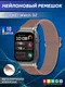 Миниатюра изображения товара Ремешок для умных часов Bingo Braided для Huawei Watch D2 (розовый)