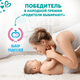 Миниатюра изображения товара Подгузники-трусики детские Pampers Pants 8 (30шт)
