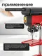 Миниатюра изображения товара Сверлильный станок ForceKraft FK-DP2501 (67336)