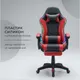 Миниатюра изображения товара Кресло геймерское Arvento Sharm (черный/красный)