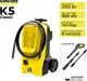 Миниатюра изображения товара Мойка высокого давления Karcher K5 Classic (1.950-700.0)