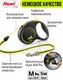 Миниатюра изображения товара Поводок-рулетка Flexi Fun Трос 5м (M, Neon)