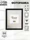 Миниатюра изображения товара Рамка Keep Memories Luminara 11013357