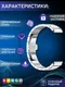 Миниатюра изображения товара Ремешок для умных часов Bingo Stainless Ceramic 18мм (серебристый)