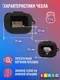 Миниатюра изображения товара Чехол для наушников Bingo Silicone для JBL Live Flex 3 (черный)