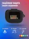 Миниатюра изображения товара Чехол для наушников Bingo Silicone для JBL Live Flex 3 (черный)