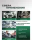 Миниатюра изображения товара Головка слесарная RockForce RF-44118 (66431)