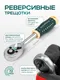 Миниатюра изображения товара Универсальный набор инструментов RockForce RF LIGHT-2531-5 (67594)