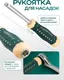 Миниатюра изображения товара Универсальный набор инструментов RockForce RF LIGHT-2531-5 (67594)