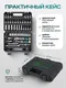 Миниатюра изображения товара Универсальный набор инструментов RockForce RF LIGHT-2531-5 (67594)