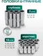 Миниатюра изображения товара Универсальный набор инструментов RockForce RF LIGHT-2531-5 (67594)