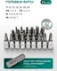 Миниатюра изображения товара Универсальный набор инструментов RockForce RF LIGHT-2531-5 (67594)