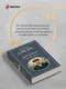 Миниатюра изображения товара Художественная книга Эксмо Дублинцы. Ранняя проза (Джойс Дж. 9785042362408)