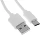Миниатюра изображения товара Зарядное устройство сетевое BoraSCO 2xUSB-A USB-C 15Вт 3A / 52580 (белый)