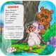 Миниатюра изображения товара Развивающая книга Умка Книжка-гармошка. Стихи для детей (Чуковский Корней 9785506097921)