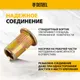 Миниатюра изображения товара Заклепка Denzel 40602 (100шт)