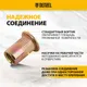 Миниатюра изображения товара Заклепка Denzel 40603 (70шт)