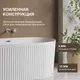Миниатюра изображения товара Ванна акриловая Lauter 210075 (отдельностоящая)