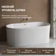 Миниатюра изображения товара Ванна акриловая Lauter 210077 (отдельностоящая)