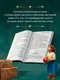 Миниатюра изображения товара Художественная книга Эксмо Мама из другого мира. Том 1 (Рахманова Диана 9785042109508)