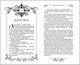 Миниатюра изображения товара Художественная книга Эксмо Мина и Магический город (Захариас Карина 9785041819408)
