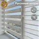 Миниатюра изображения товара Рулонная штора АС МАРТ Мидлайт 72х150 (лен)