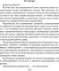 Миниатюра изображения товара Рабочая тетрадь Аверсэв Английский язык 4 класс. Практикум. Практикум по грамматике