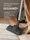 Миниатюра изображения товара Пылесос Weissgauff WVC-2400 EasyClean G
