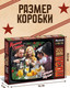 Миниатюра изображения товара Пазл Puzzle Time Ирония судьбы / 11024468 (500эл)