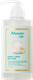 Миниатюра изображения товара Гель для душа JMsolution Life Marine Cotton (500мл)
