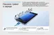 Миниатюра изображения товара Смартфон Realme Note 80 4Gb/64Gb (черный)