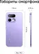 Миниатюра изображения товара Смартфон Realme 16 Pro 8GB/256GB (сиреневый)