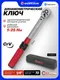 Миниатюра изображения товара Гаечный ключ ForceKraft FK-6472285 (64088)