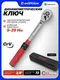 Миниатюра изображения товара Гаечный ключ ForceKraft FK-6473295 (64090)
