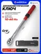 Миниатюра изображения товара Гаечный ключ ForceKraft FK-6474515 (64093)