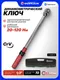 Миниатюра изображения товара Гаечный ключ ForceKraft FK-6474525 (64094)