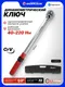 Миниатюра изображения товара Гаечный ключ ForceKraft FK-6474535 (64095)