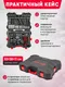 Миниатюра изображения товара Универсальный набор инструментов ForceKraft FK-38841 Euro (67424)