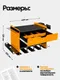 Миниатюра изображения товара Полка для инструментов JCB Hanna 43/2 (67977)